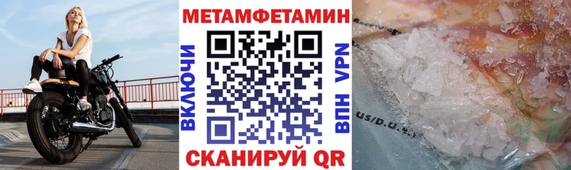 хочу наркоту  Кологрив  АМФ VHQ 