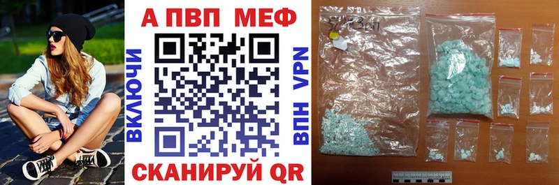маркетплейс Telegram  Кологрив  Alpha-PVP VHQ 