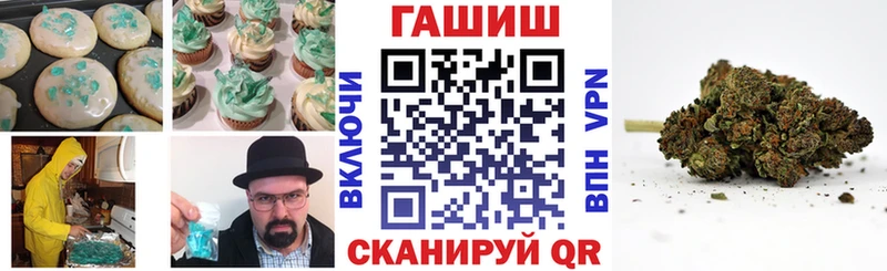 даркнет официальный сайт  где купить наркоту  Кологрив  Cannafood конопля 