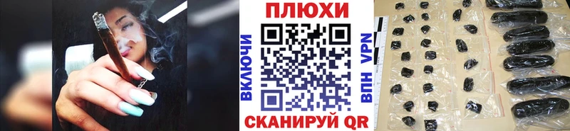 ГАШ Premium  где продают   Кологрив 