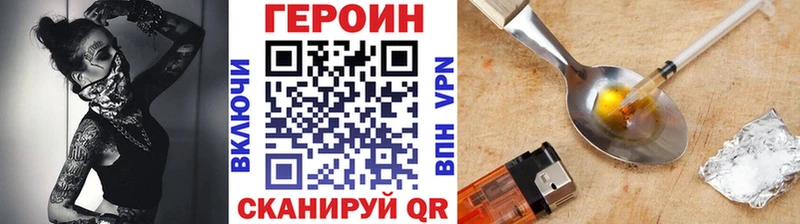 дарк нет какой сайт  купить наркотики цена  Кологрив  ГЕРОИН гречка 