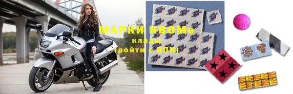 mdma Арсеньев
