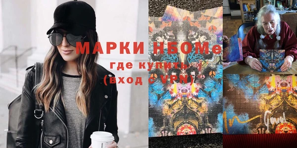 молекула духа Армянск