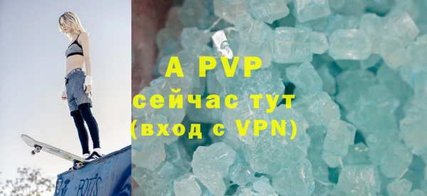 молекула духа Армянск