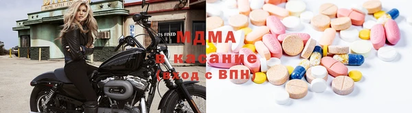 mdma Арсеньев