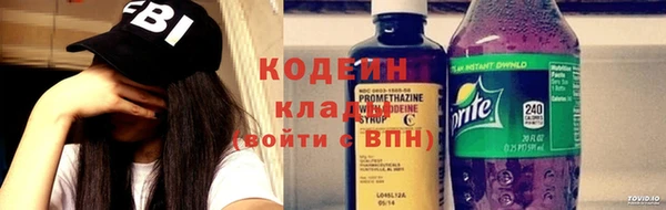молекула духа Армянск