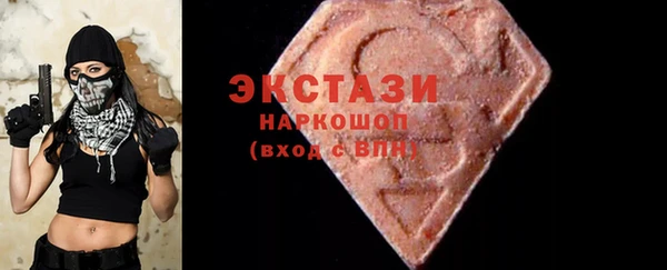 молекула духа Армянск