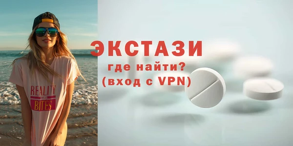 альфа пвп Дубна