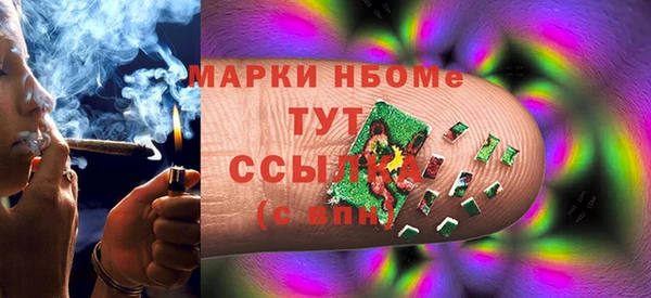 молекула духа Армянск