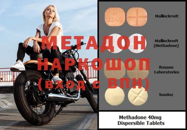 молекула духа Армянск