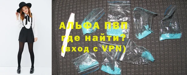 молекула духа Армянск