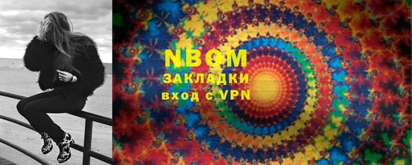 гашиш Аркадак