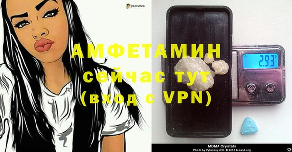 молекула духа Армянск
