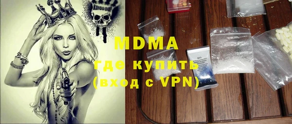 молекула духа Армянск