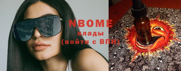 mdma Арсеньев