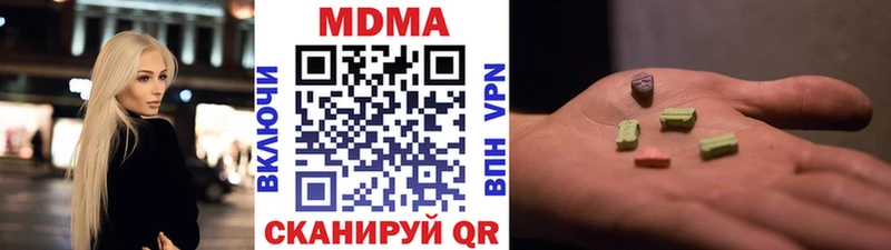MDMA VHQ Кологрив