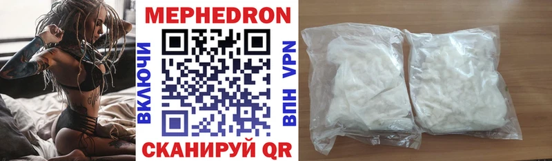 Меф mephedrone  kraken ТОР  Кологрив 