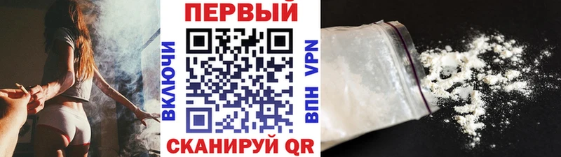 цена наркотик  Кологрив  Первитин Methamphetamine 