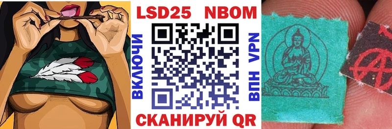 Марки NBOMe 1500мкг маркетплейс как зайти Кологрив