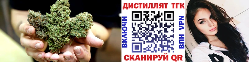 купить наркоту  Кологрив  Дистиллят ТГК вейп 